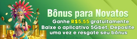 5536  Rebate